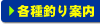 �e��ނ�ē�